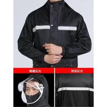 Raincoat Rain pants suit split male and female anti-rainstorm takeaway riding single length full body electric car rain cape