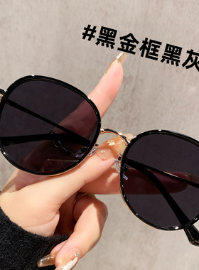 新款墨镜女高级感偏光防紫外线