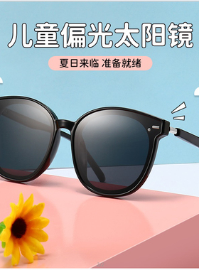 gm儿童偏光太阳眼镜潮防紫外线小孩眼睛防晒墨镜男女宝宝时尚走秀