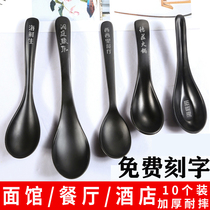 Dense Amine Long Handle Soup Spoon Casserole Rice Wire Special Short Handle Plastic Spoon Commercial Porridge Spoon Free Lettering Logo Custom