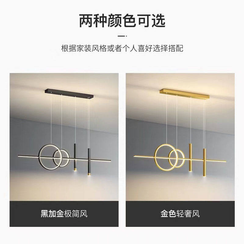 长条现代简约餐厅灯吊灯新款轻奢创意个性艺术饭厅餐桌吧台灯灯具,淘宝优惠券,粉丝福利购,淘宝优惠卷