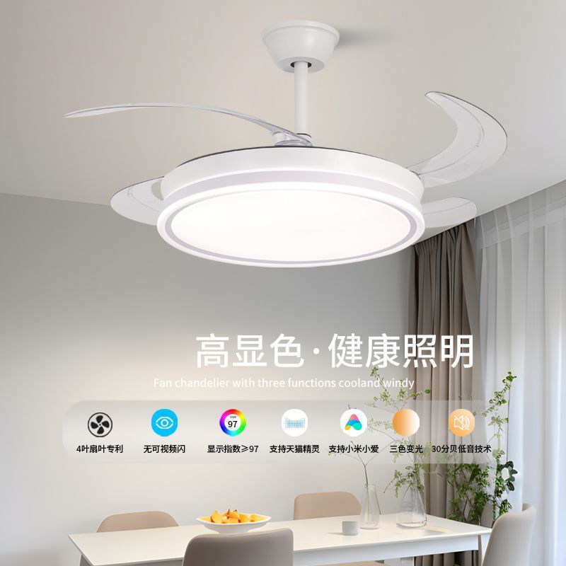 2025新款隐形吊扇灯吊灯变频静音家用客厅餐厅卧室电风扇一体灯具,淘宝优惠券,粉丝福利购,淘宝优惠卷