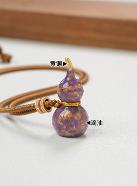 新中式紫色葫芦毛衣链设计师款