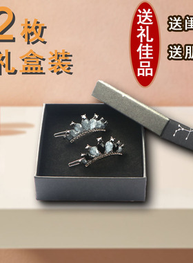 礼盒装镶钻优雅气质发夹青蛙扣