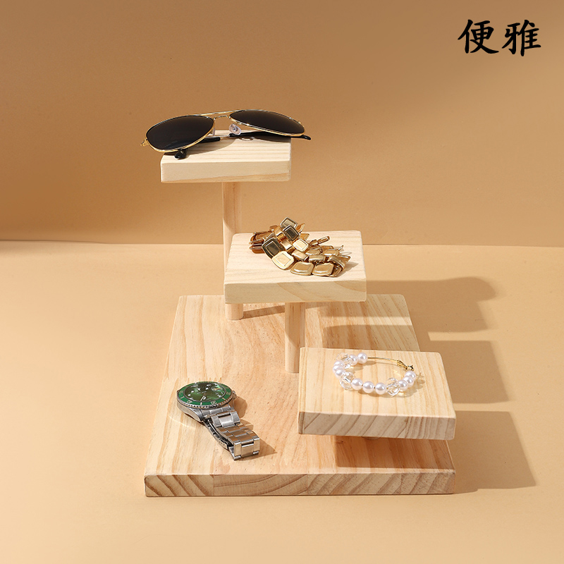 便雅实木三件套组合公仔娃娃陈列架眼镜饰品展示架手链手镯摆台架
