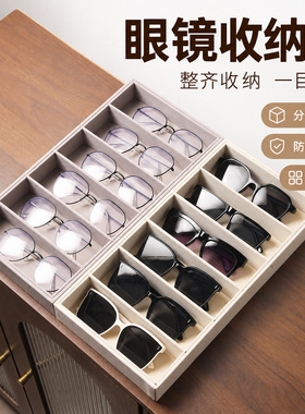 绒布6格眼镜收纳盘太阳镜墨镜展示看货盘眼镜店近视眼镜陈列道具