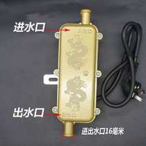 Van Winter Tank Preheater 220V Car Cooling Liquid Heater Anti-Burning Farm Vehicle Water Tank Preheater