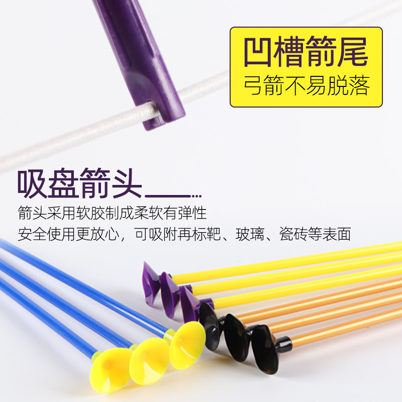 正版奥特曼儿童玩具套装射箭弓箭 伊绝母婴飞镖/射击/射箭类
