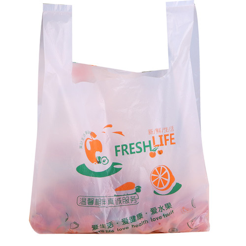水果塑料袋子透明手提马夹购物袋蔬菜商用食品袋定做印logo一次性 - 图3