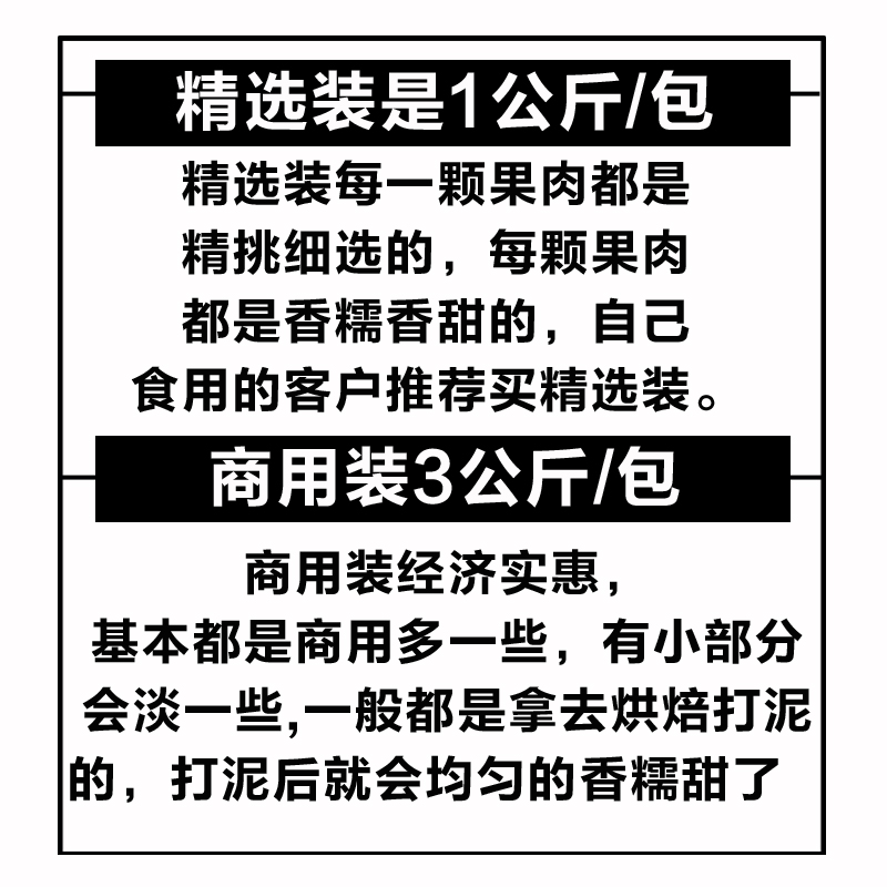 胖大佬旗舰店泰国新鲜冷冻金枕头榴莲肉无核冰冻6斤树熟3KG果肉进口速冻水果3