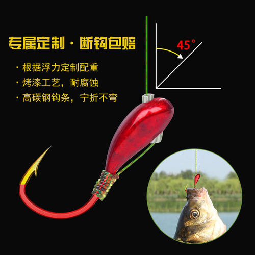 七星漂线组绑好鱼线鱼钩传统钓散装朝天钩全套装成品鲫鱼高灵敏度 - 图0