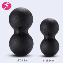 One Van Yoga Peanut Ball Massage Ball Muscle Relaxation Fitness Balls Neck Fascia Ball Plantar Health Ball