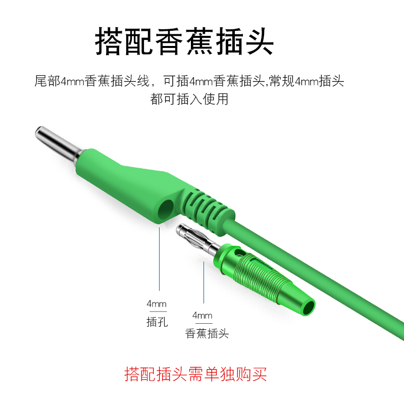 汇君DCC电力测试导线4mm双头香蕉插头带线0.5米1米电流20A丁晴线