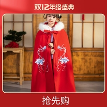 Girl Han Fu Cape Cloister Cloak Coat Red Beiyyear Clothing Plus Suede Thickened Winter Even Cap Fur Collar Embroidery National Wind