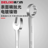 Delixi Двух -используемый рану высокий уровень кореналевой стали глупой сливы раскрытие сливы шарсир -гаечный ключ