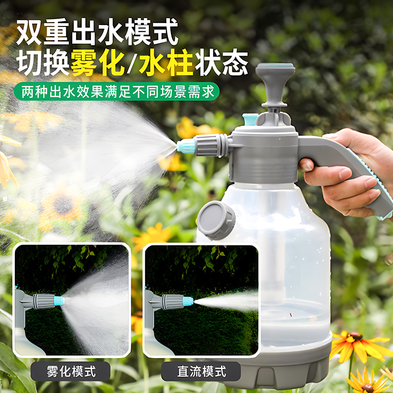 喷壶浇花喷水壶家用小型气压式打药喷雾器大容量清洁专用压力喷壶