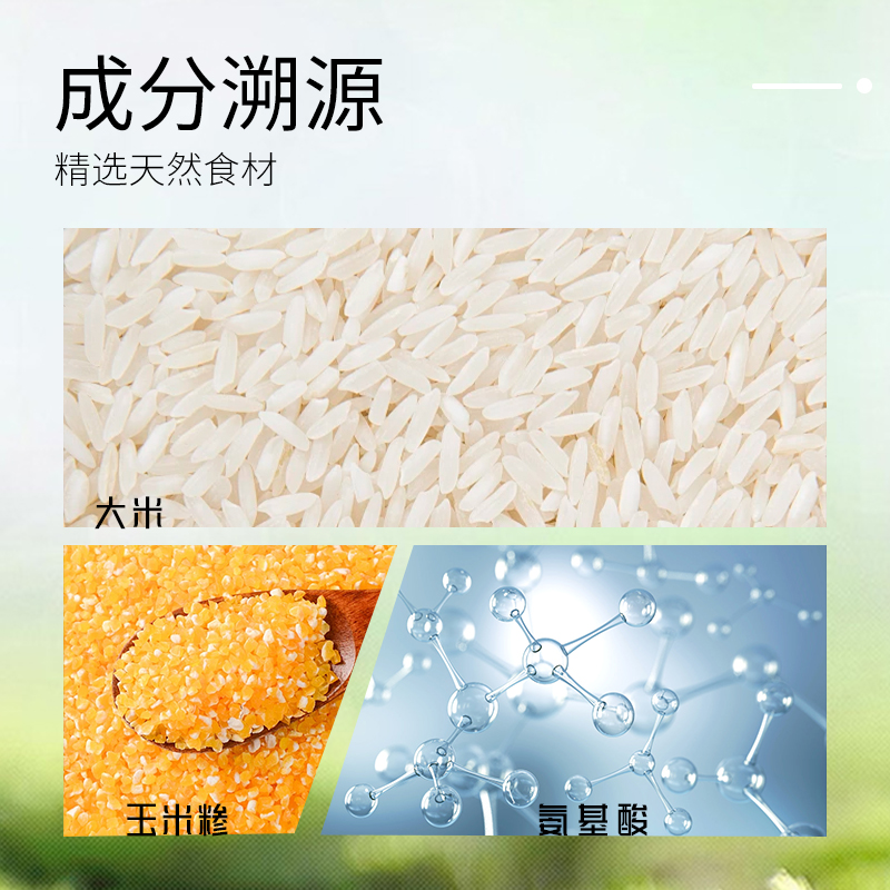 西部风鱼蟲宴方块饵野钓通用聚鱼酒米饵料老坛维它米鲤鲫草打窝料,淘宝优惠券,粉丝福利购,淘宝优惠卷