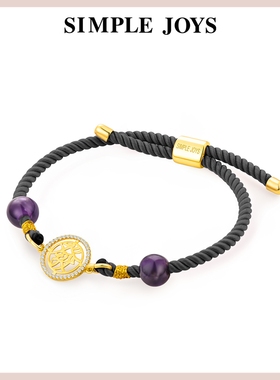 SIMPLEJOYS紫水晶开运手绳女国潮