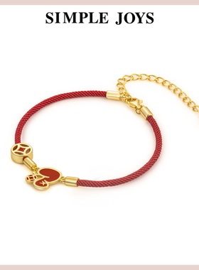SIMPLEJOYS蛇年金币萌蛇红绳手链