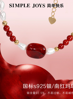 南红玛瑙淡水珍珠S925银项链