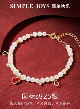 鸿运葫芦珍珠手链925纯银