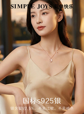 SIMPLEJOYS复古玫瑰花牌珍珠项链