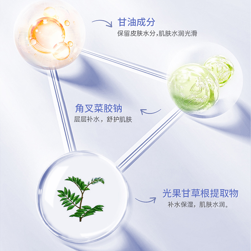 【苏州秀诺】水光修胶原蛋白水晶面膜5片装