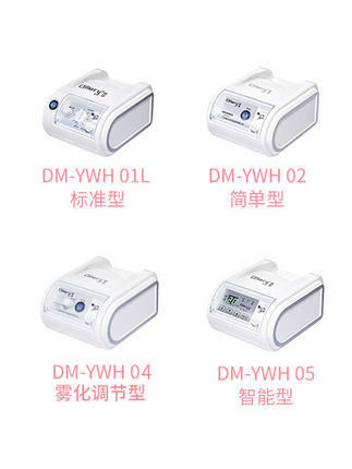 欧勒可调医用宝宝压缩家用雾化器 德米医疗器械雾化器