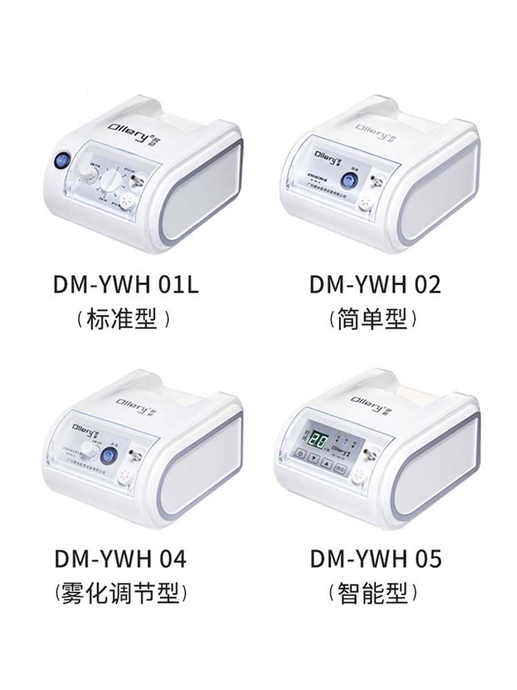 欧勒低噪雾化器医用雾化机宠物猫狗 德米医疗器械雾化器
