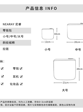 尼睿桂花玉兔文艺零钱包