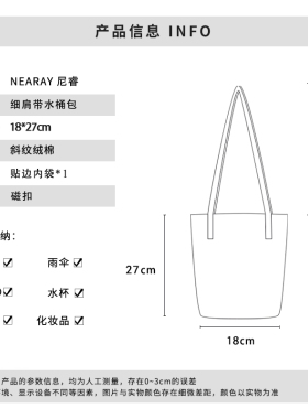 尼睿气质休闲鸢尾花水桶包