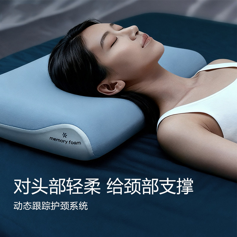 深睡枕Pro3.0枕头护颈椎助睡眠专用记忆棉枕芯酒店同款护颈枕成人,淘宝优惠券,粉丝福利购,淘宝优惠卷