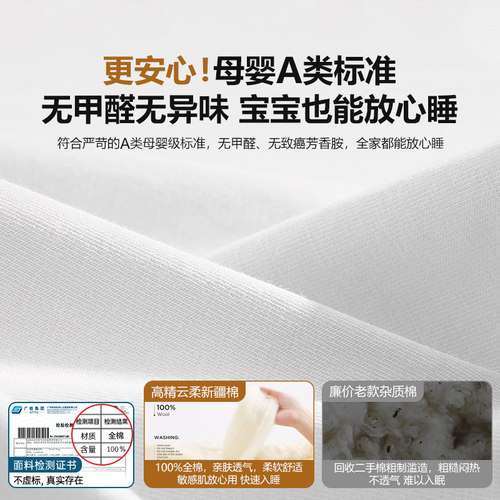 深睡pro枕套70x42cm星球记忆枕乳胶酒店专用100%纯夹棉枕巾枕头套 - 图2