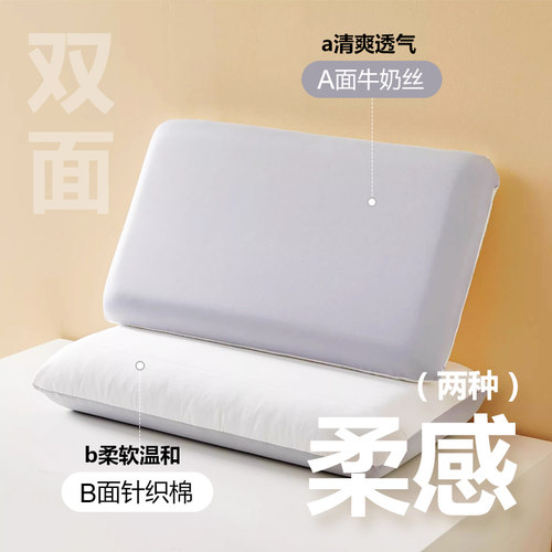 深睡pro枕套70x42cm星球记忆枕乳胶酒店专用100%纯夹棉枕巾枕头套 - 图1
