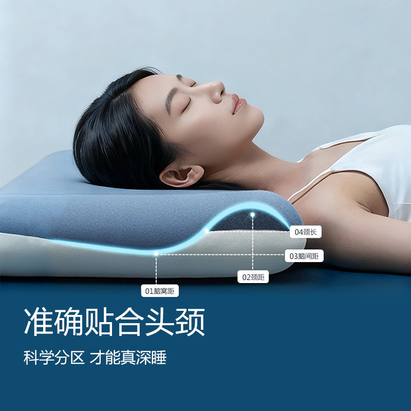 深睡枕Pro3.0枕头护颈椎助睡眠专用记忆棉枕芯酒店同款护颈枕成人,淘宝优惠券,粉丝福利购,淘宝优惠卷