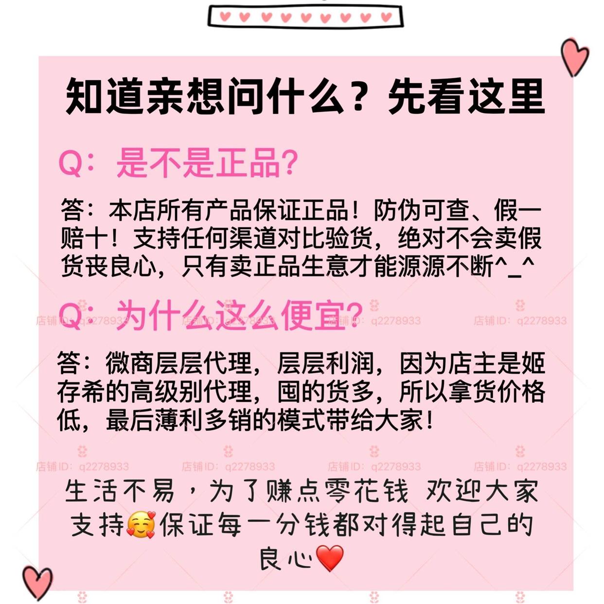 姬存希素颜霜官方旗舰店正品蜗牛原液提亮懒人遮瑕隔离BB面霜50g