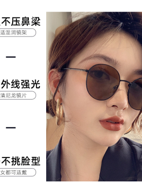 墨镜女高级感防紫外线强光近视