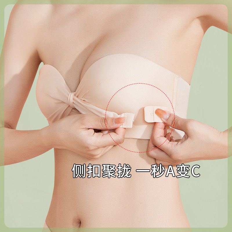 前扣肩带充气贴女防滑聚拢小胸婚纱 mitaobei文胸