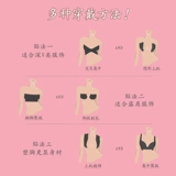 Наклейки на соски, эластичная невидимая эластичная повязка, одноразовое противоударное защитное белье, подтягивающая лента, защищает от пота