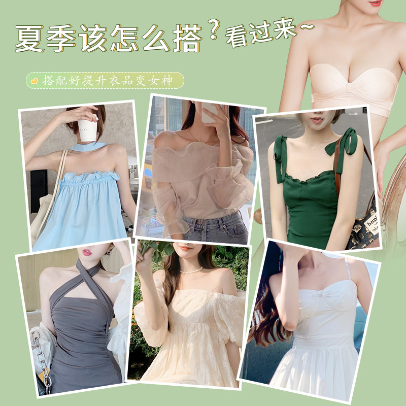 前扣肩带充气贴女防滑聚拢小胸婚纱 mitaobei文胸