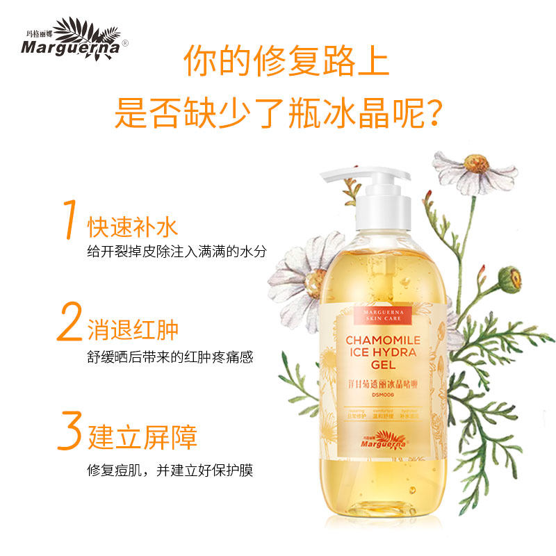 玛格丽娜洋甘菊舒缓冰晶500ml凝胶 玛格丽娜纯露/花水
