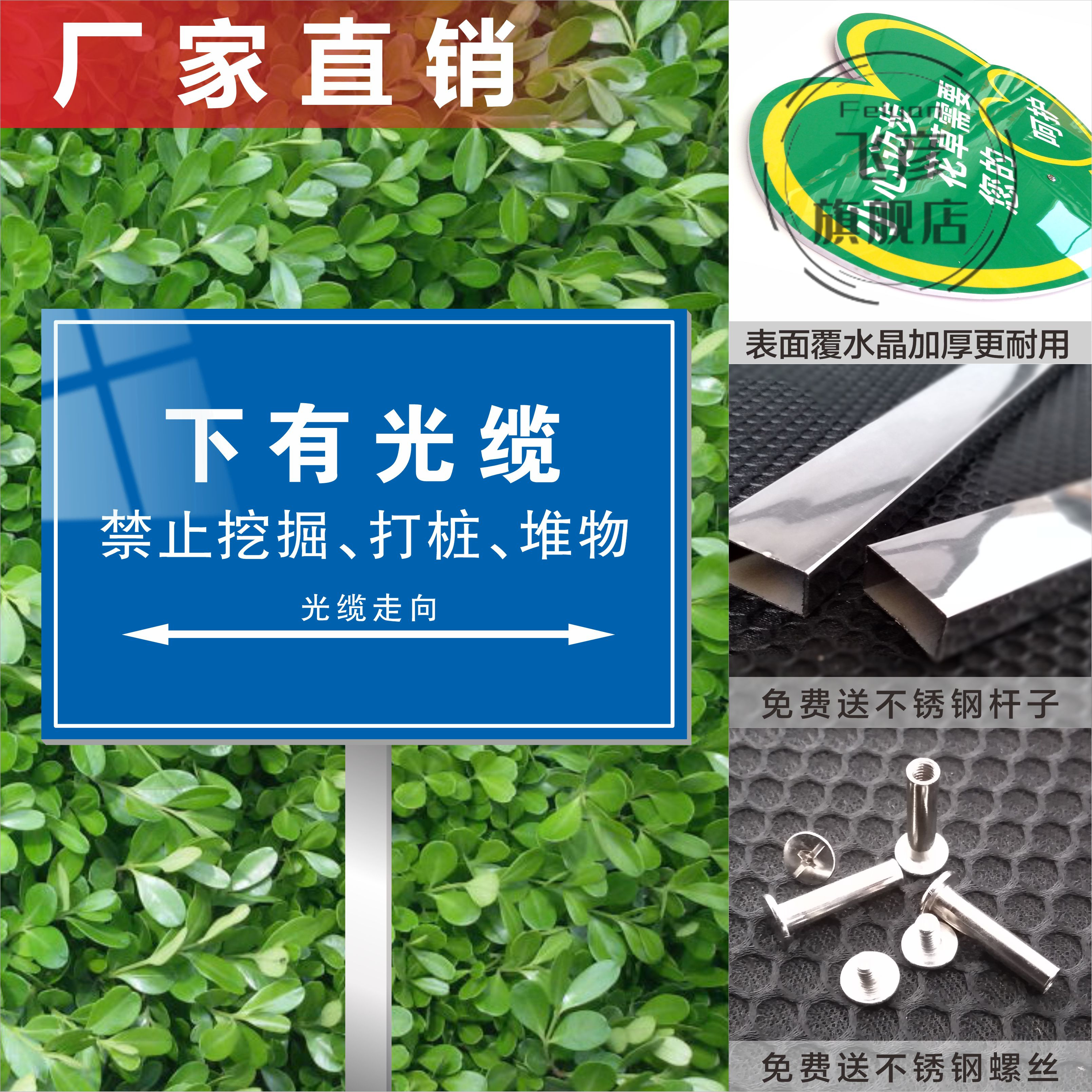 通信光缆警示牌地下有通信光缆标志立牌严禁开挖走向牌光纤标识牌 - 图2