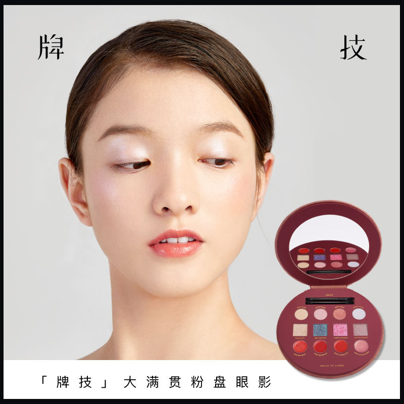 牌技大满贯颊彩化妆盘多功能彩妆盘 牌技彩妆盘