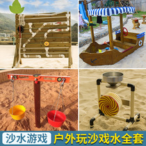 Kindergarten Outdoor Sandpool Toy Sand Pit Large Tool Children Wooden Sandy Water Zone Materials Play Sandbalance Equipment