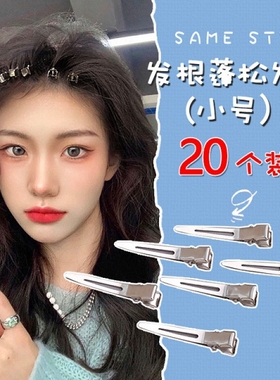钢夹烫发夹理发店美发鸭嘴夹发根蓬松不生锈铝夹化妆师分区定位夹