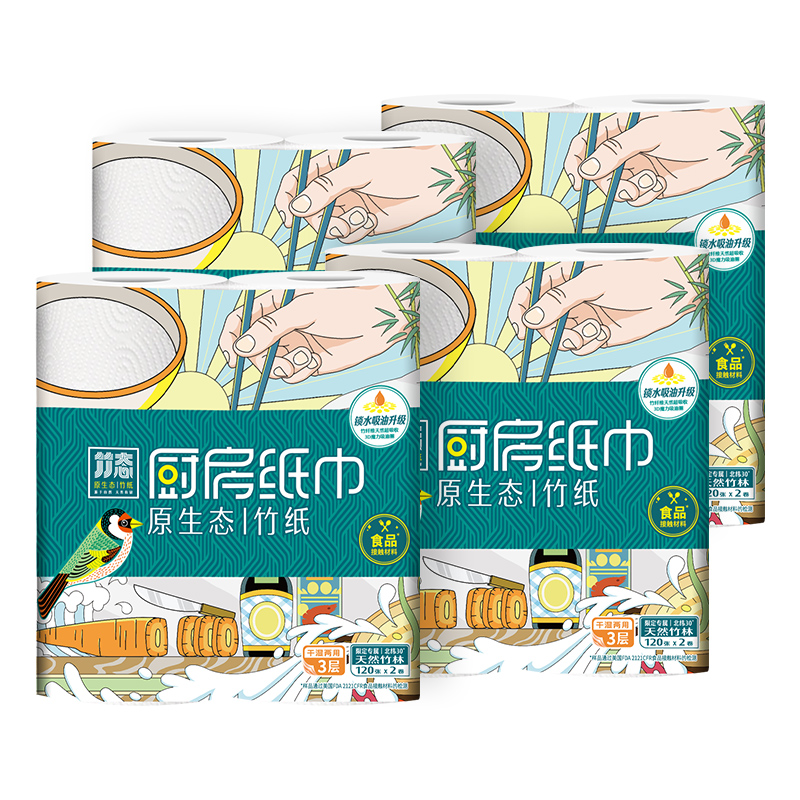 竹态厨房用纸吸油纸吸水厨房8卷3层加厚食物专用纸纸巾卷纸擦油纸-图3