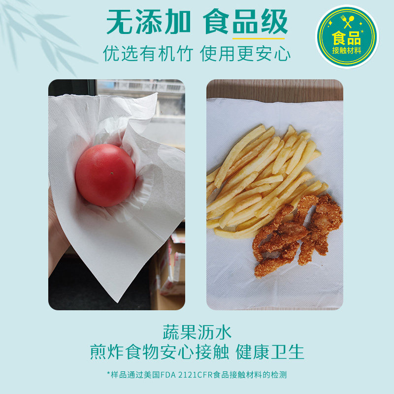 竹态 加厚原生态竹纸厨房抽纸 3层*70抽*3包(225*200mm)天猫优惠券折后¥9.9包邮 新客1元首单礼金