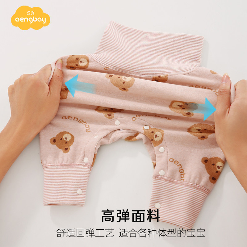 Aengbay德绒婴儿裤子秋冬保暖秋裤新生儿按扣大PP裤宝宝大屁屁裤,淘宝优惠券,粉丝福利购,淘宝优惠卷