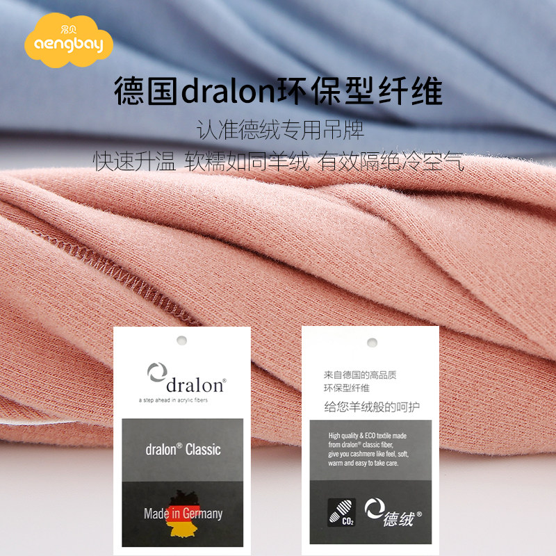 Aengbay婴儿睡衣套装德绒保暖内衣新生儿秋衣秋裤2件套宝宝家居服,淘宝优惠券,粉丝福利购,淘宝优惠卷