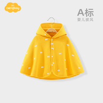 Aengbay baby cloak spring autumn baby autumn clothing small shawl shoulder jacket Korean version windproof clothes autumn winter out of the house